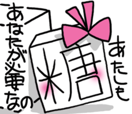 YOU LOVE SWEETS,DON'T YOU? sticker #9278521