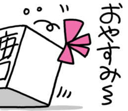 YOU LOVE SWEETS,DON'T YOU? sticker #9278522