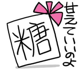 YOU LOVE SWEETS,DON'T YOU? sticker #9278533