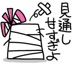 YOU LOVE SWEETS,DON'T YOU? sticker #9278538