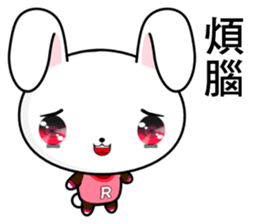 Rabbit Ohoh (Everyday Life) sticker #9278626