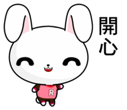 Rabbit Ohoh (Everyday Life) sticker #9278630