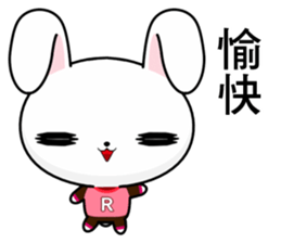 Rabbit Ohoh (Everyday Life) sticker #9278635