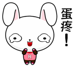 Rabbit Ohoh (Everyday Life) sticker #9278636
