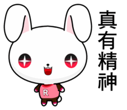 Rabbit Ohoh (Everyday Life) sticker #9278637