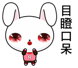 Rabbit Ohoh (Everyday Life) sticker #9278641