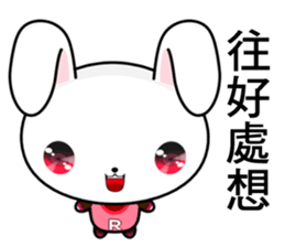 Rabbit Ohoh (Everyday Life) sticker #9278648