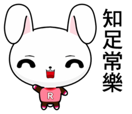 Rabbit Ohoh (Everyday Life) sticker #9278649