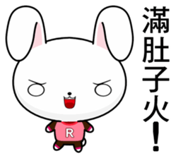 Rabbit Ohoh (Everyday Life) sticker #9278653