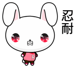 Rabbit Ohoh (Everyday Life) sticker #9278660