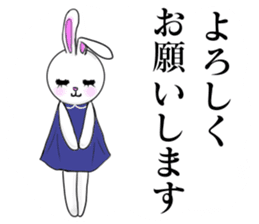 Rabbits sometimes sheeps sticker #9278744