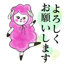 Rabbits sometimes sheeps sticker #9278749