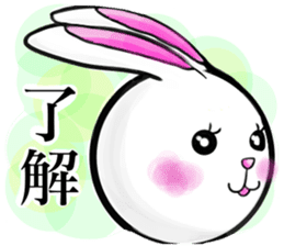 Rabbits sometimes sheeps sticker #9278766