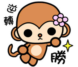 The Winwin monkey sticker #9278904