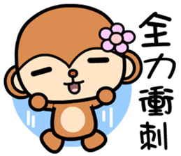 The Winwin monkey sticker #9278905