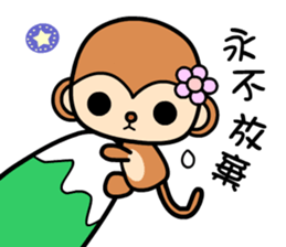 The Winwin monkey sticker #9278907
