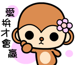 The Winwin monkey sticker #9278910