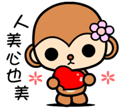 The Winwin monkey sticker #9278915