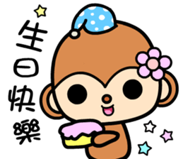 The Winwin monkey sticker #9278919