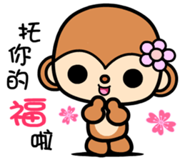 The Winwin monkey sticker #9278923