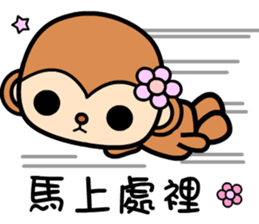 The Winwin monkey sticker #9278924