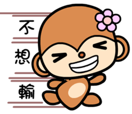 The Winwin monkey sticker #9278925