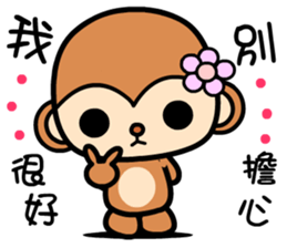 The Winwin monkey sticker #9278928