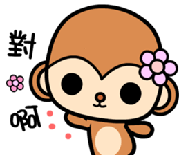 The Winwin monkey sticker #9278929