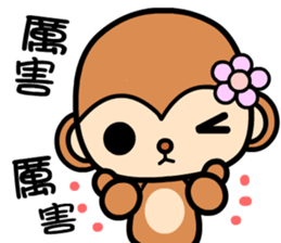 The Winwin monkey sticker #9278931