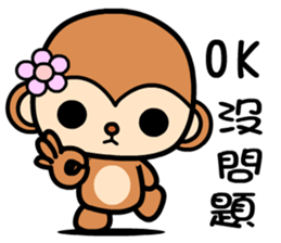 The Winwin monkey sticker #9278932