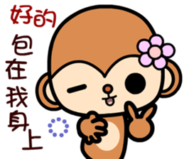 The Winwin monkey sticker #9278933