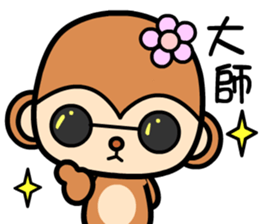 The Winwin monkey sticker #9278934