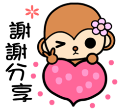 The Winwin monkey sticker #9278937