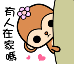 The Winwin monkey sticker #9278939