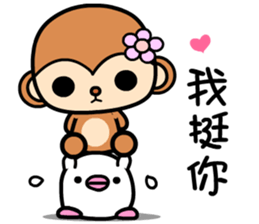 The Winwin monkey sticker #9278943