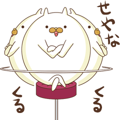 Mr. Usatama Kansai dialect