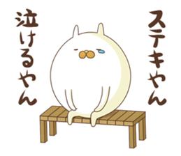 Mr. Usatama Kansai dialect sticker #9278985