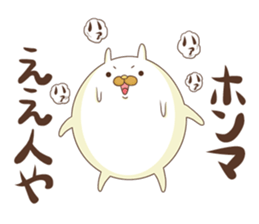 Mr. Usatama Kansai dialect sticker #9278986