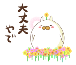 Mr. Usatama Kansai dialect sticker #9278999