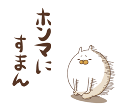 Mr. Usatama Kansai dialect sticker #9279012