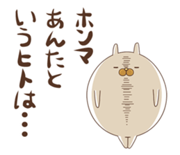 Mr. Usatama Kansai dialect sticker #9279022