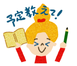 Talk to mama friends sticker #9279144