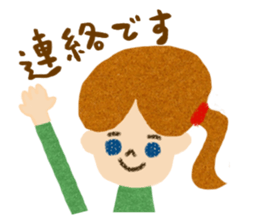 Talk to mama friends sticker #9279145