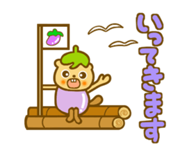 Beaver wasabi and eggplant sticker #9279244