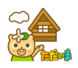 Beaver wasabi and eggplant sticker #9279245