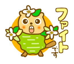 Beaver wasabi and eggplant sticker #9279252