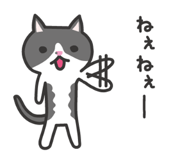 My cat "Mu-chan" and friends sticker sticker #9279424