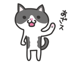 My cat "Mu-chan" and friends sticker sticker #9279427