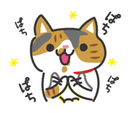 My cat "Mu-chan" and friends sticker sticker #9279430