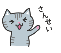 My cat "Mu-chan" and friends sticker sticker #9279432
